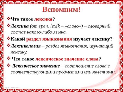 Лампово в сленге: что это означает и каково его значение?