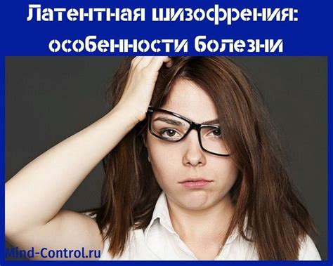 Латентная депрессия: понятие и признаки