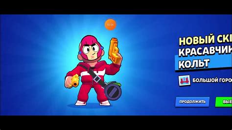 Легендарные, уникальные и редкие подарки в Brawl Stars