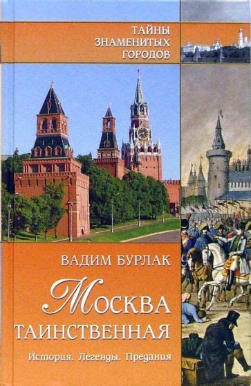 Легенды и поверья: таинственная история, скрывающаяся за дивным цветением вишни