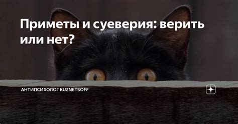 Легенды и приметы о сновидениях: верить или нет?