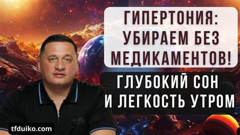 Легкость и безграничность: сон, где вы благополучно прекладываете по воде