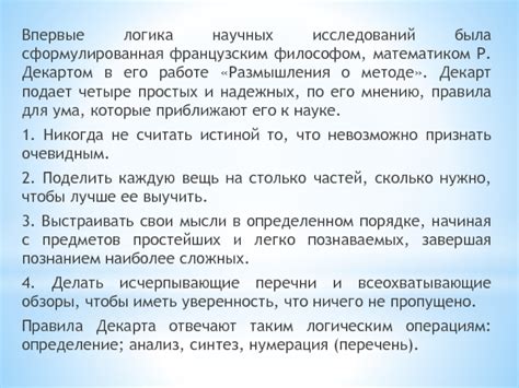 Легко ресуспендируемая вещь: определение и применение