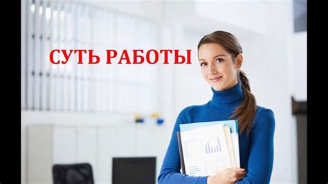 Леприконс: суть, работа, цель