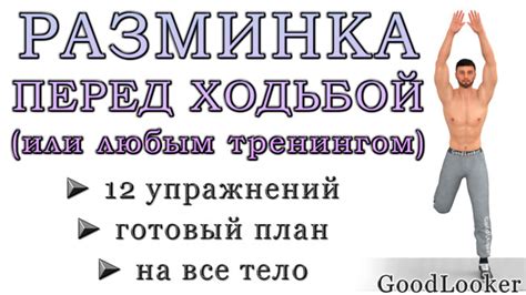 Летишь: главное преимущество перед ходьбой