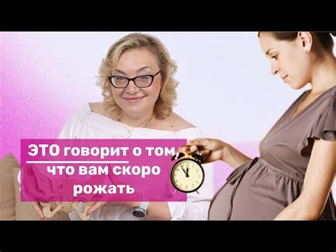 Лечение и профилактика хориона у края внутреннего зева