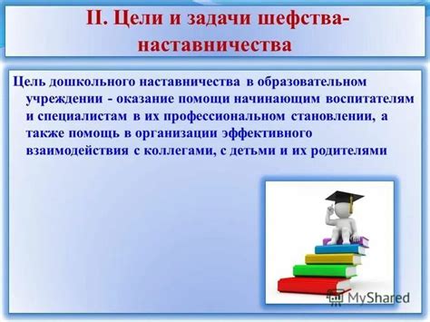 Ликбез в образовании: суть и задачи