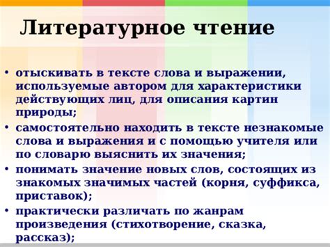 Литературное значение выражения "по первому же свету"