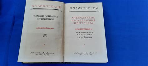 Литературные произведения, посвященные человеческому слишком человеческому