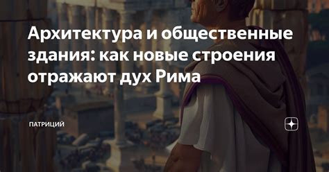 Литеры отражают функцию здания