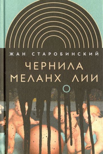 Лица близких: отображение меланхолии или источник вдохновения?