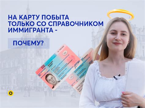 Личная подача заявки: основные преимущества