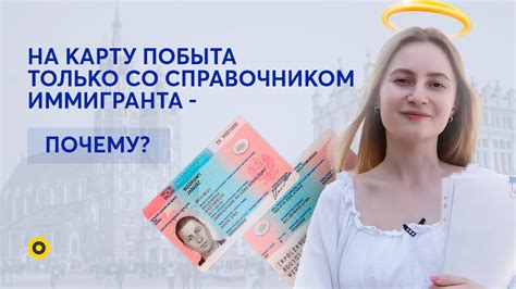 Личная подача заявления: преимущества и значение