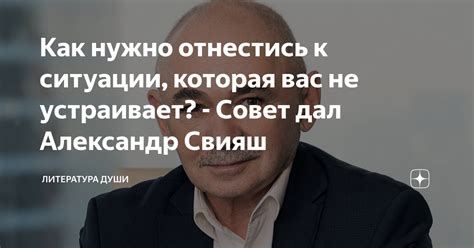 Личное значение: как отнестись к совпадению времени