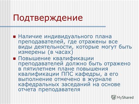 Личностные аспекты, которые могут быть отражены в сновидениях о руководителе юридического отдела