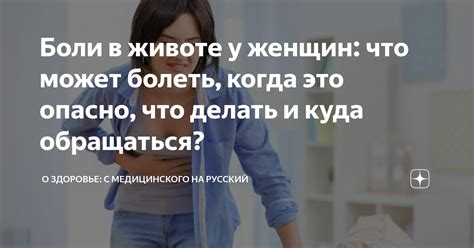 Личный контекст: связь с репродуктивной сферой и желанием иметь детей