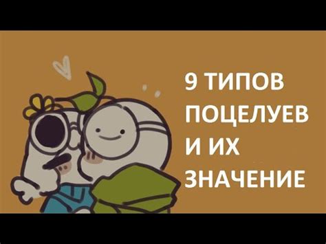 Лоб железный: значение и интерпретация