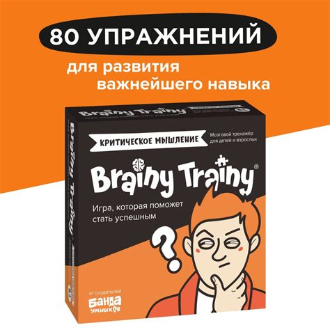 Логические головоломки: развивайте мозг вместе с виртуальными заданиями