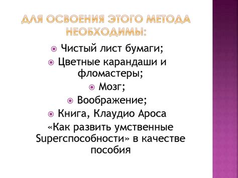 Логические головоломки для развития умственных способностей