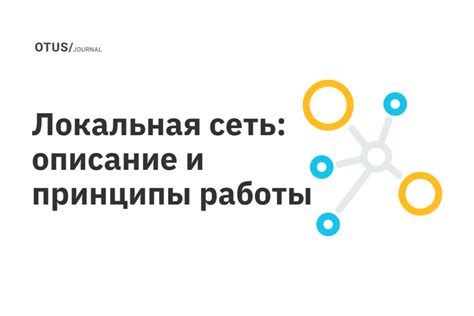 Локальная подпись: определение и принципы работы