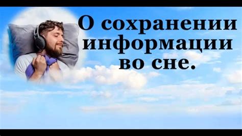 Локоть слева во сне: основная информация