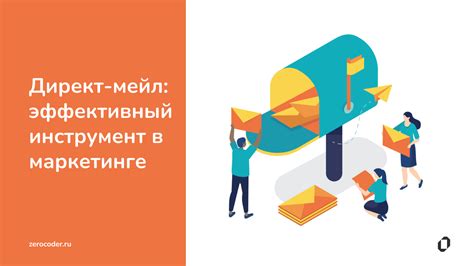 Лонтано как эффективный инструмент в маркетинге