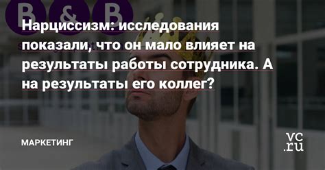 Лукавость в деловой сфере: как она влияет на результаты работы