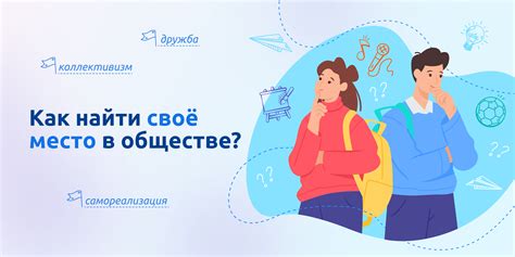 Луноликую девушку в обществе