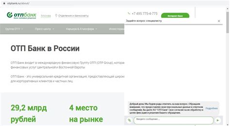 Лучшая поддержка клиентов в отрасли гарантирована