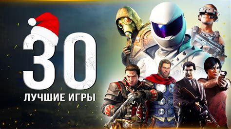 Лучшие игры для ПК, чтобы играть под музыку