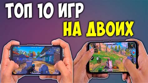 Лучшие игры для андроида в паре с девушкой