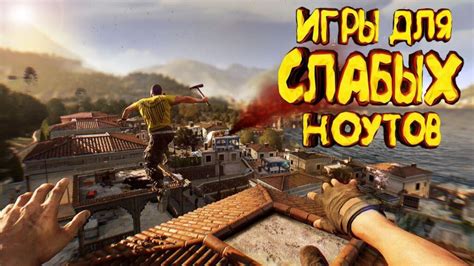 Лучшие игры для мощного ПК: