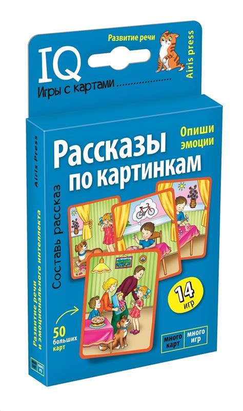 Лучшие игры с картами для активного досуга