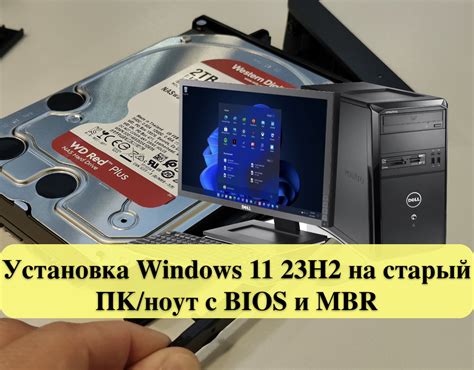 Лучшие практики использования MBR с BIOS ID