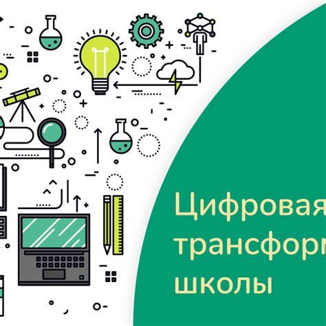 Льготы в сфере образования: как влияют на доступность знаний