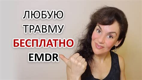 Любая травма – сигнал от внутреннего "я"