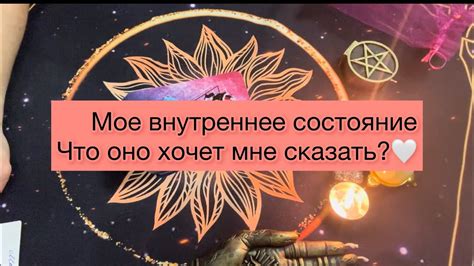 Люблю камни и это отражает мое внутреннее состояние