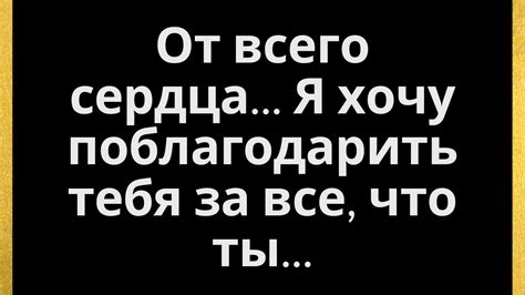 Любовь заполняет пропасть пустоты, оставленную отсутствием