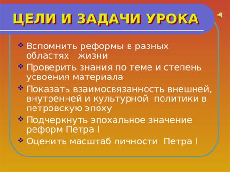 МСВ: роль и значение в разных областях