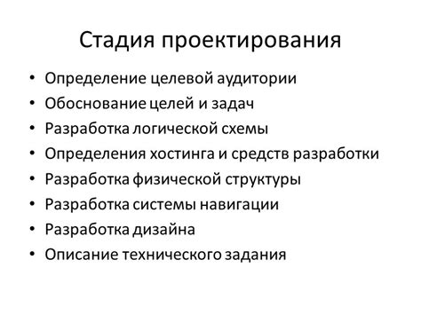 МХК: основные понятия и принципы работы