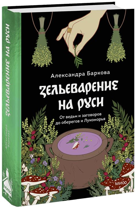 Магическая загадка: расшифровка волшебных предсказаний пионов в мирове сновидений