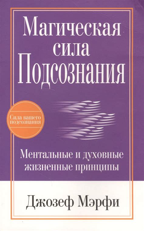 Магическая связь дороги и подсознания: исследование смысловых взаимосвязей