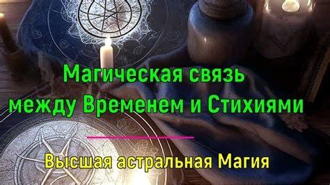 Магическая связь между сном и подсознанием