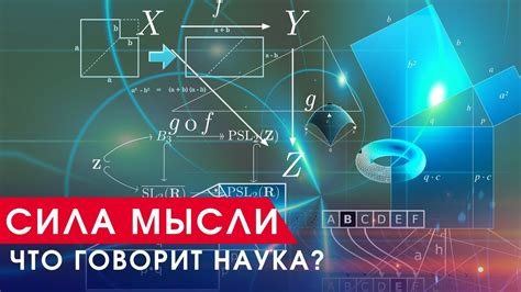 Магическая сила архитектуры: факт или вымысел?