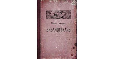 Магическая сила снов об экзотическом плоде и их воздействие на привлекательность Ларисы Рубальской