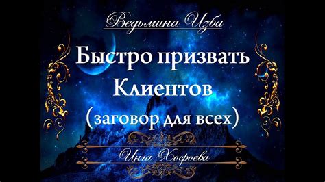 Магическая суть снов о предшествующем жизни покойника приходит на помощь молодым женщинам