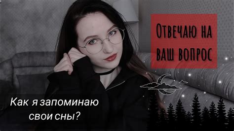 Магический мир снов: как расшифровывать таинственные сообщения, приходящие от представителей мужского пола?