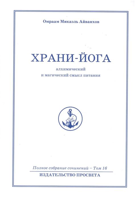 Магический смысл и загадочное толкование сновидения о роли актеров смертоносной мины