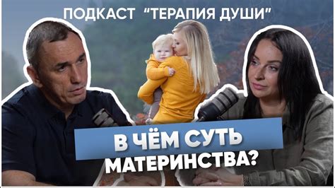 Магический смысл символа материнства во сне женщины