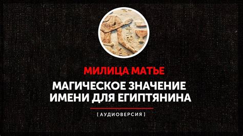 Магическое значение снов: когда покойным накладывают пищу